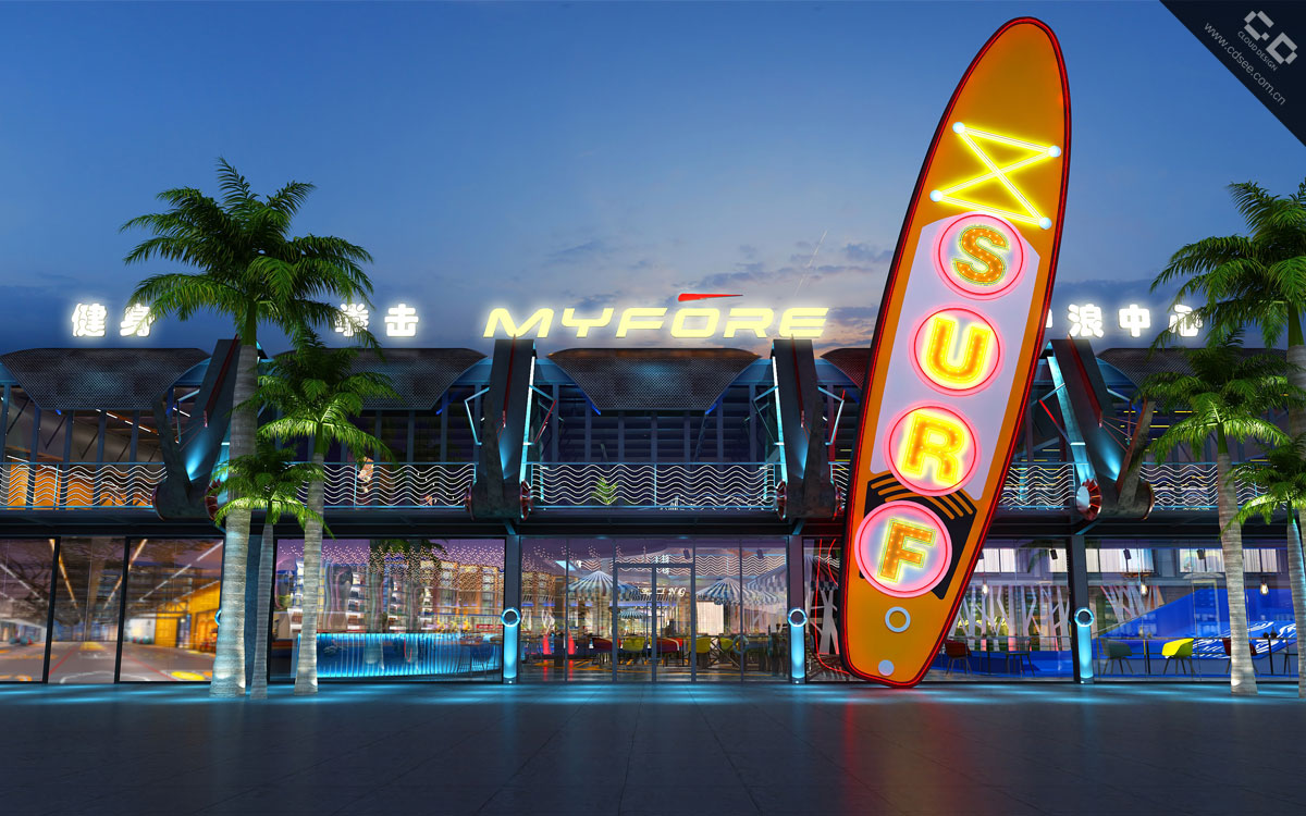 迈峰健身冲浪中心